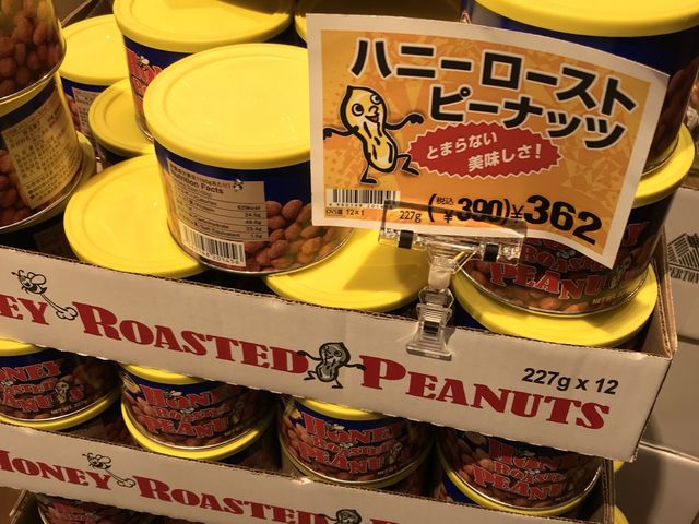写真_カルディコーヒーファーム チャチャタウン小倉店