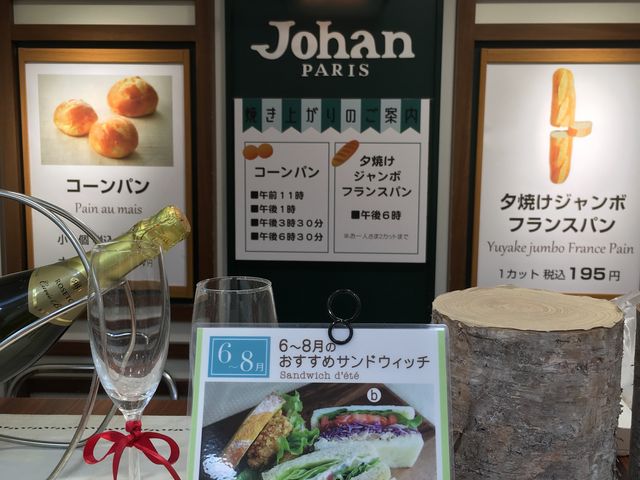 パンの焼き上がり時間_Johan 栄ジョアン店