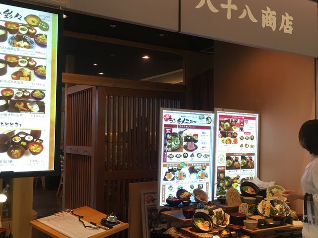 鯛めし_鯛めし 八十八商店 ラシック