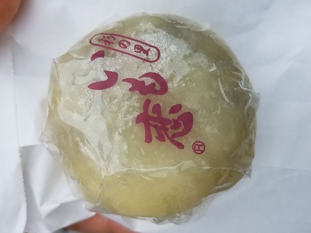 いも恋_菓匠右門 時の鐘店