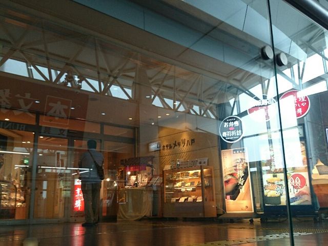 八戸うみねこプラザ_八戸駅ビルうみねこプラザ