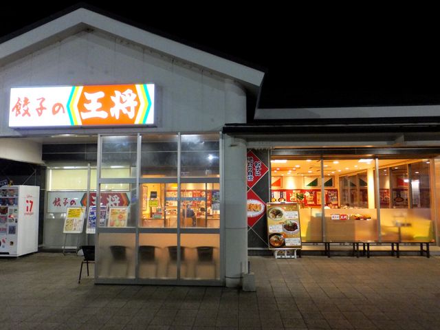 広い多賀SAの敷地内に、独立店舗を構えています。_餃子の王将 EXPASA多賀店