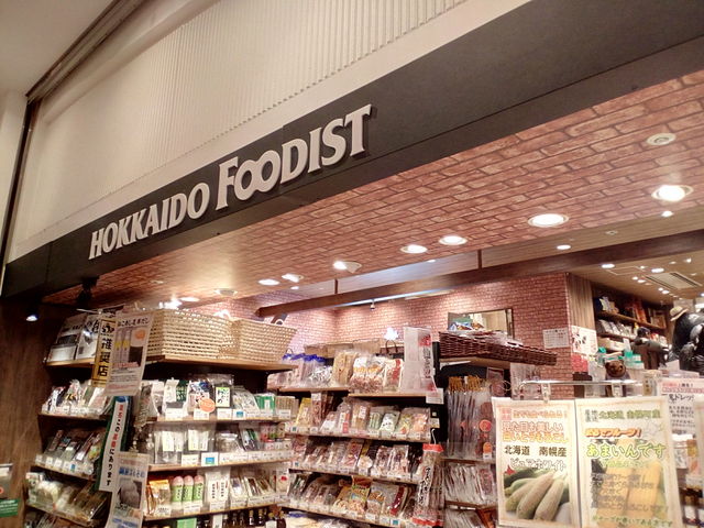 外観_北海道フーディスト