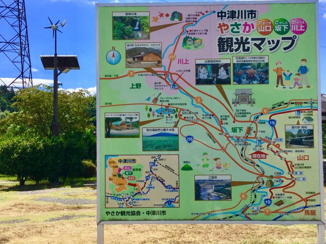 河原に降りれます!_道の駅きりら坂下