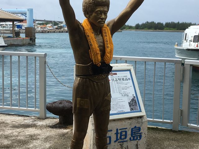 英雄_石垣港離島ターミナル