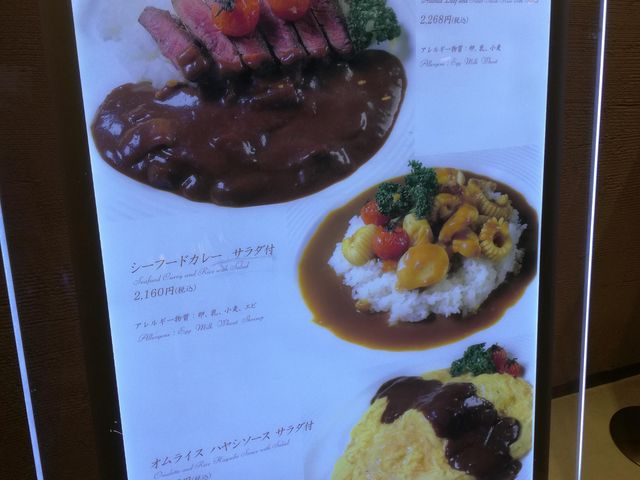 上野精養軒_上野精養軒松屋 松屋銀座店