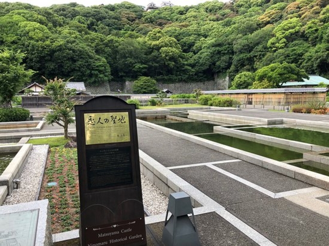 恋人の聖地としても知られています!_松山城二之丸史跡庭園