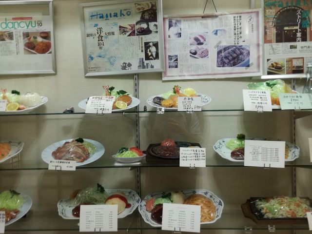 はと屋_れすとらん・はと屋