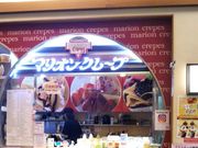 usaさんのマリオンクレープ・ソラマチ店の投稿写真1