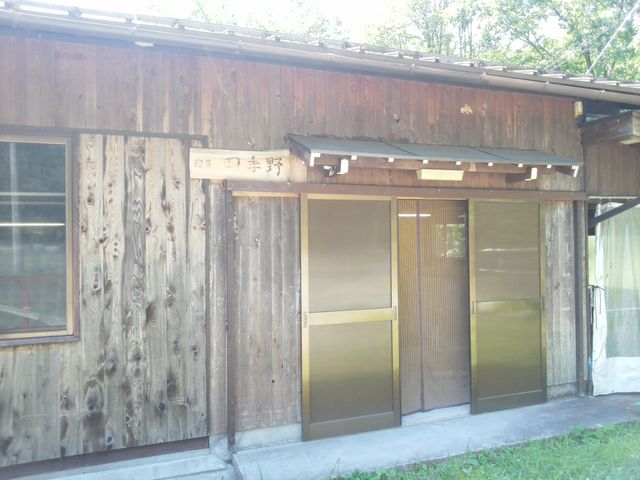 教室入り口_陶芸工房 四季野