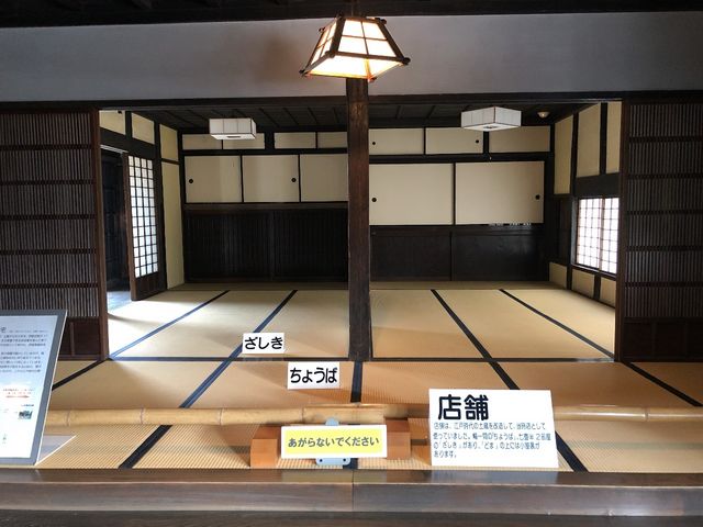 まあこんなもんか_伊能忠敬旧宅
