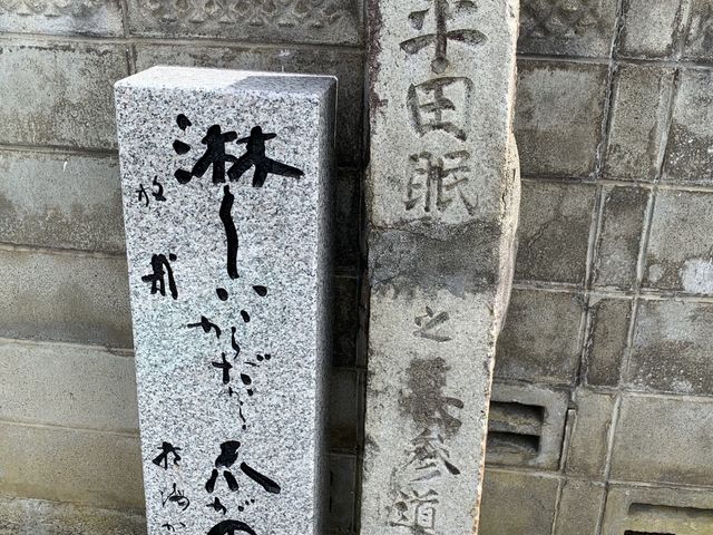この歌碑を見つけたら、曲がって少し進みます。_尾崎放哉誕生の地