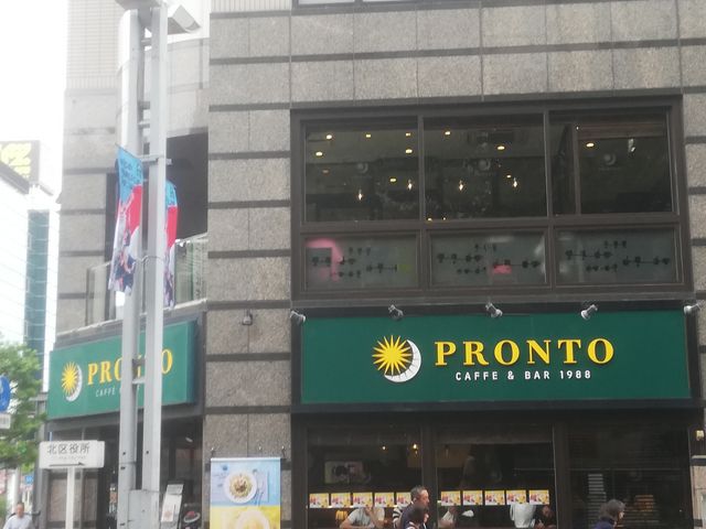 外観_PRONTO 王子店
