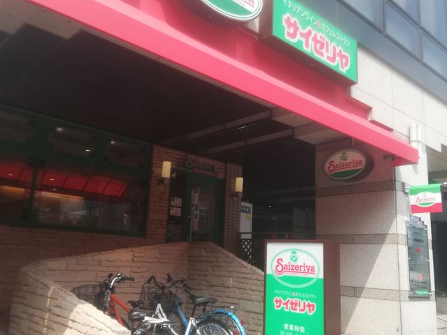外観_サイゼリヤ木場店