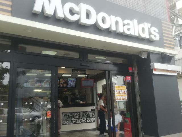 外観_マクドナルド西巣鴨駅前店