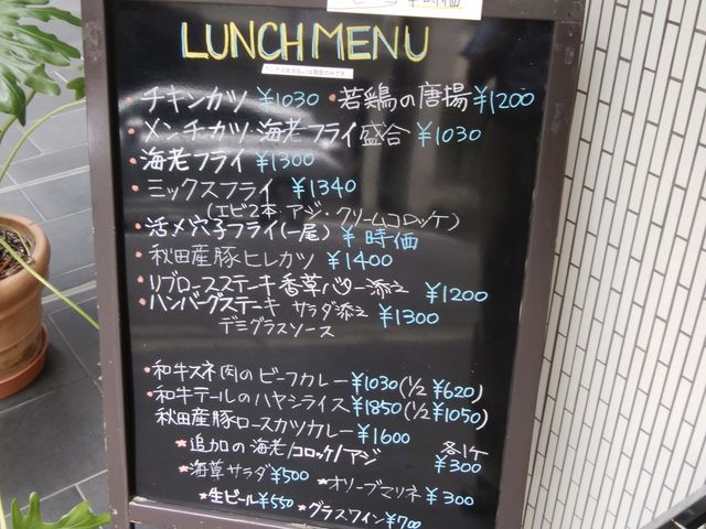 メニュー看板です。_七條