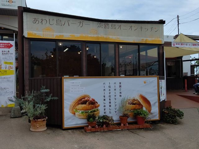 オープン前_あわじ島バーガー 淡路島オニオンキッチン 本店