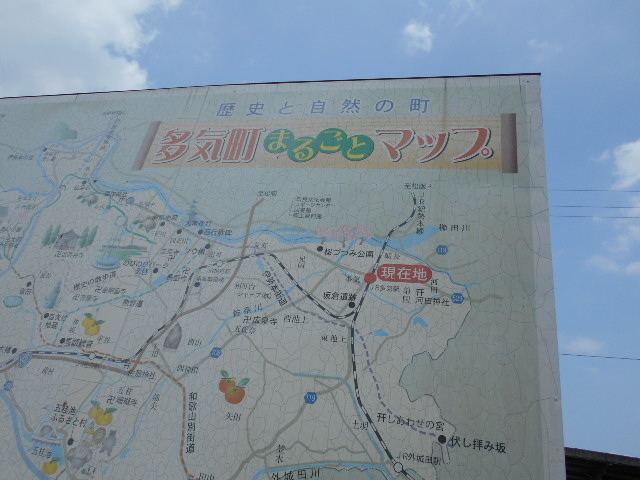 トシローさんの坂倉遺跡の投稿写真1