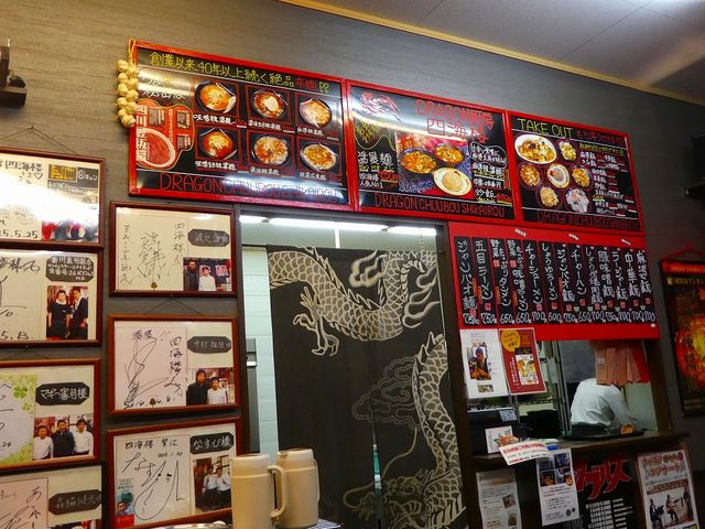 秋岩手県・陸前高田市・四海楼_四海楼