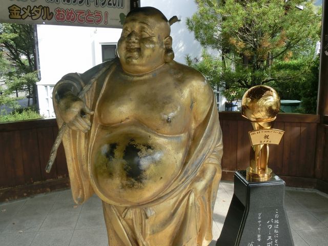 黄金の七福神 布袋尊 なでしこ黄金のサッカーボール _あうん亭・きみまろ茶や