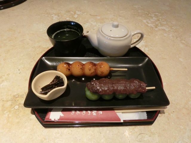 お団子セット _あうん亭・きみまろ茶や