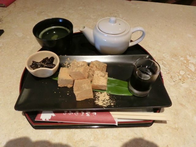わらび餅セット きなこ_あうん亭・きみまろ茶や