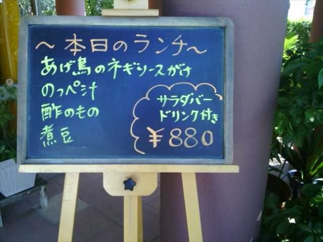 本日のランチの紹介_キッチンママチムチム
