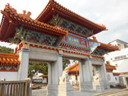 トシローさんの徐福公園の投稿写真1