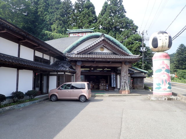 岩下こけし資料館