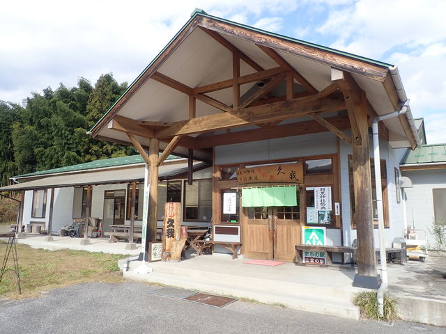 そば処 久我