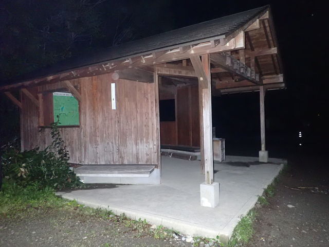 八方台(磐梯山登山口)