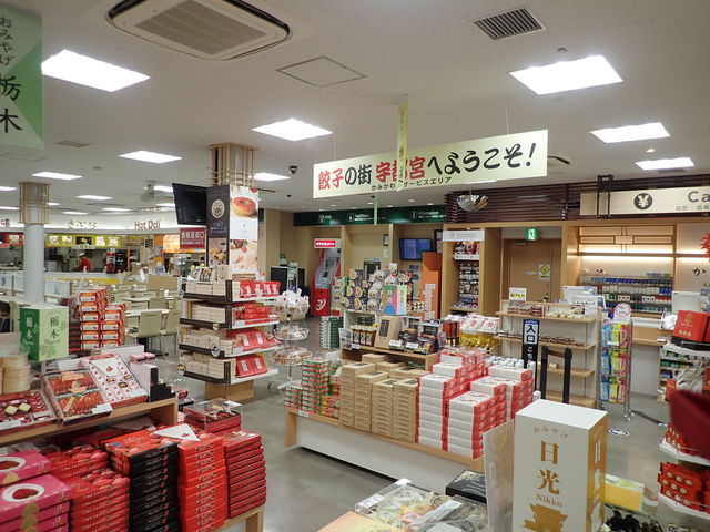 豚きっき 上河内SA(下り)店