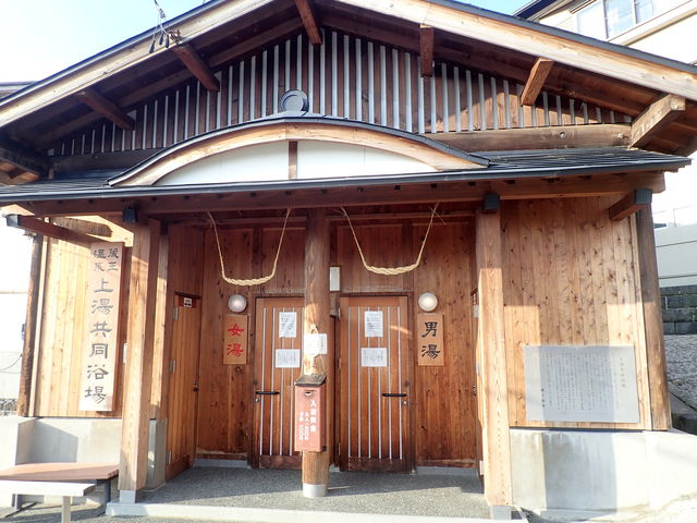 上湯・下湯・川原湯