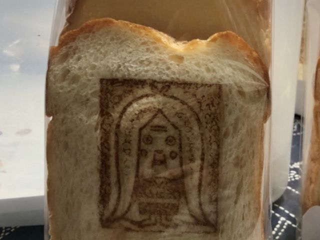 地元の方が作られている「やまんば食パン」。久々にこんなに美味しい食パンを頂きました!_道の駅 瑞穂