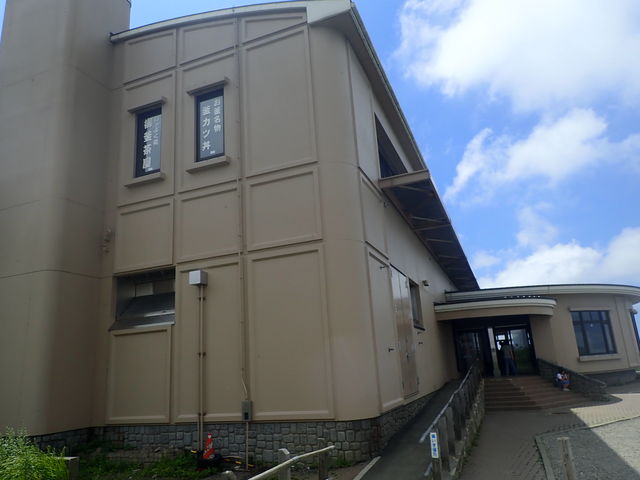 蔵王山頂レストハウス