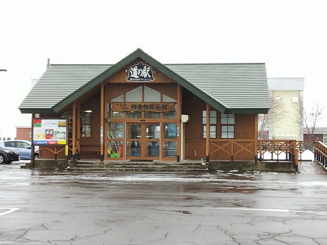 道の駅外観_道の駅 鐘のなるまち・ちっぷべつ