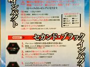 ピットマンさんの雷の投稿写真1