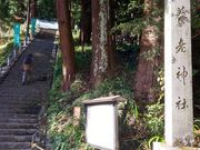 しろたんさんの菊水泉の投稿写真1