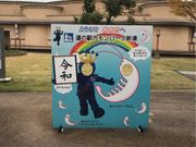 T28☆さんの射水市観光協会の投稿写真2