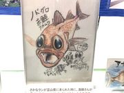 T28☆さんの射水市観光協会の投稿写真3