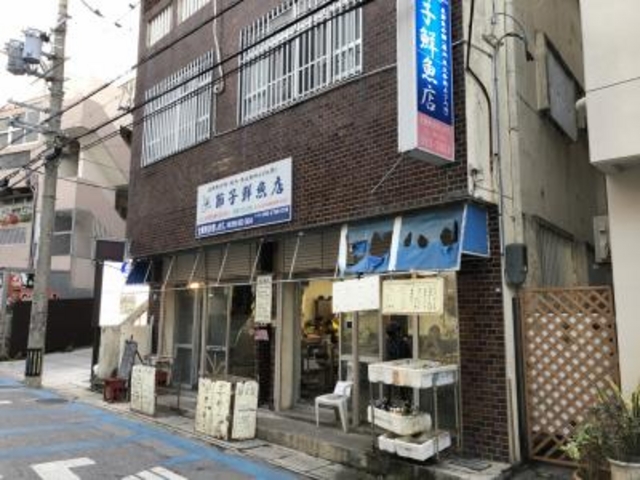 牧志公設市場のむかい_節子鮮魚店