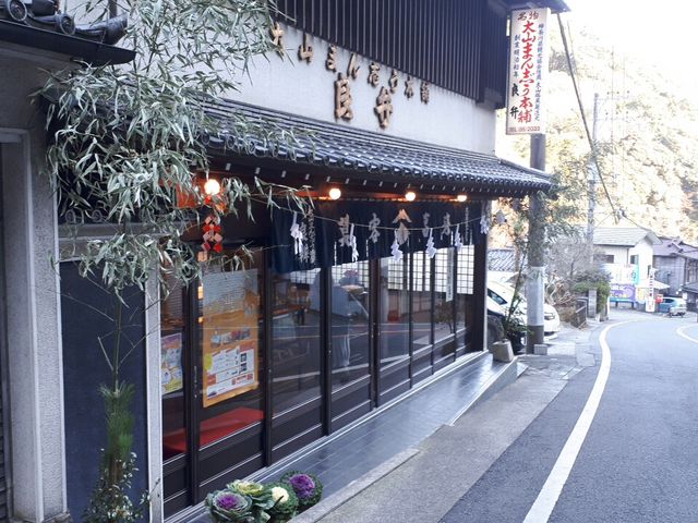 店舗_良辨