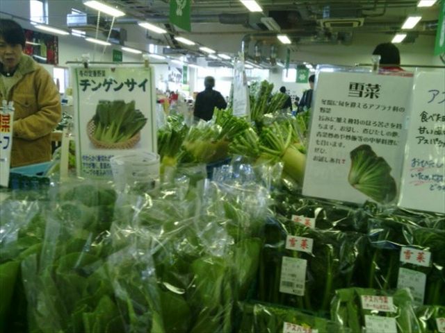 直売所の様子_道の駅みやま