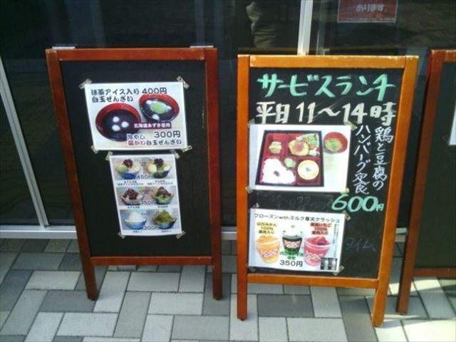 フードコートの看板_道の駅みやま