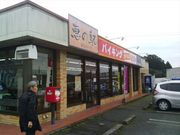 がろっとさんの恵の駅の投稿写真1