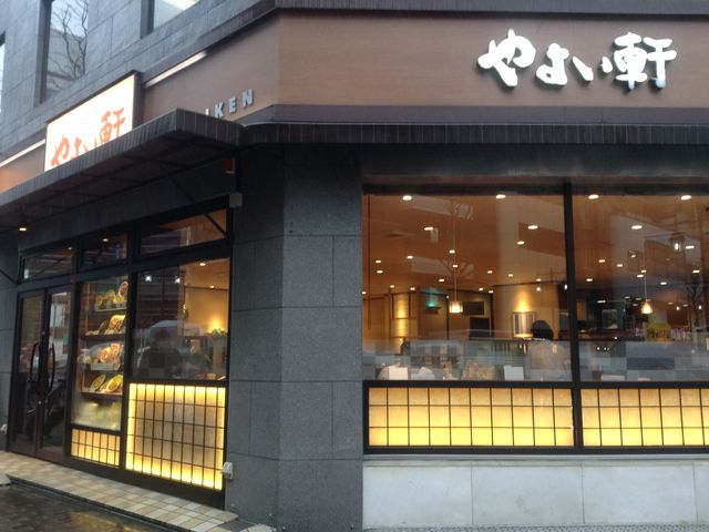 店頭_ごはん処 やよい軒 新宿御苑店