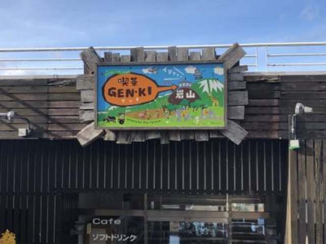 喫茶店もあります。_岩山展望台