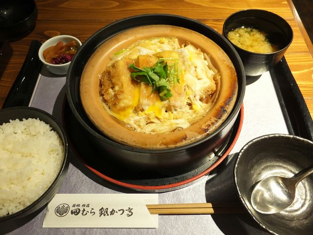 田むら銀かつ亭 ハルネ 小田原店