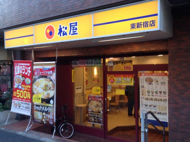 店頭_松屋 東新宿店