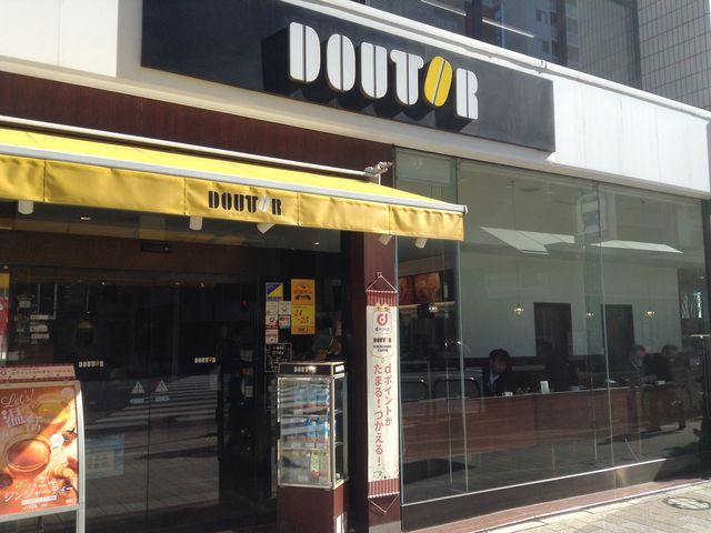キレイな店頭_ドトールコーヒーショップ 東日本橋店(GOURMET COFFEE DOUTOR)